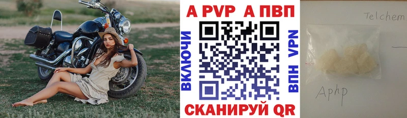 А ПВП СК  Михайлов 