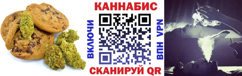 Canna-Cookies марихуана  где можно купить   Михайлов 