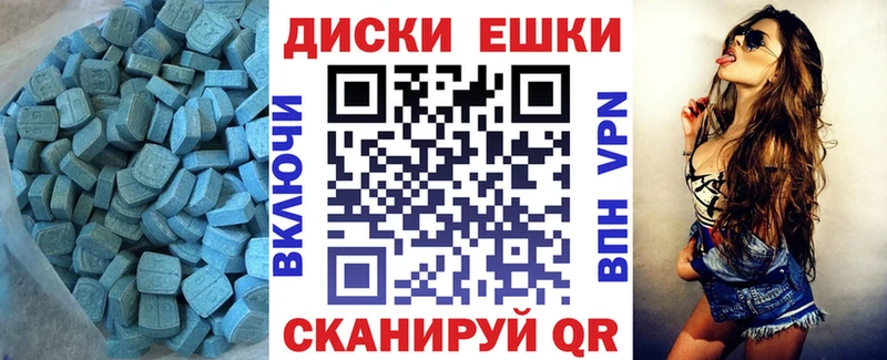ЭКСТАЗИ TESLA  наркота  Михайлов 