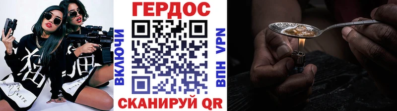 ГЕРОИН гречка Михайлов