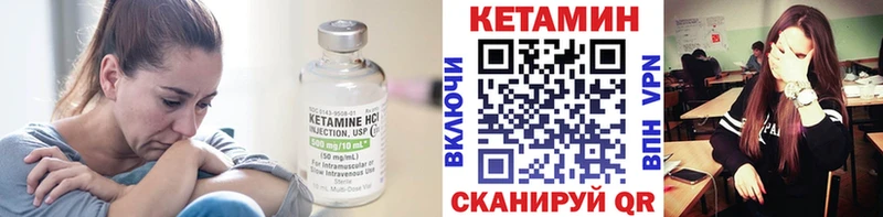 закладки мега как войти КЕТАМИН ketamine Михайлов