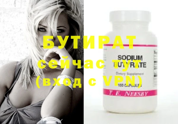 прущая мука Вязники