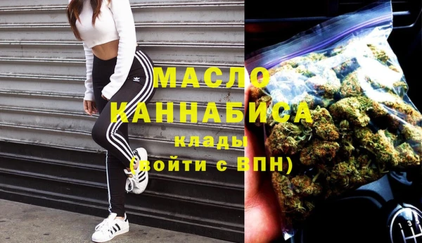 прущая мука Вязники