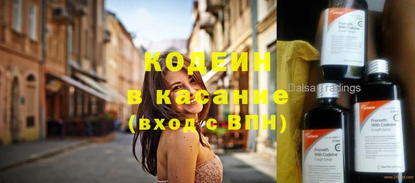 наркотики Вяземский