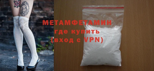 наркотики Вяземский