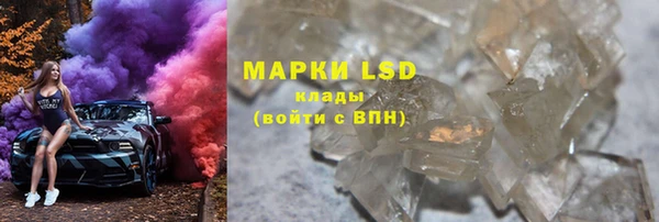 синтетический гашиш Вязьма