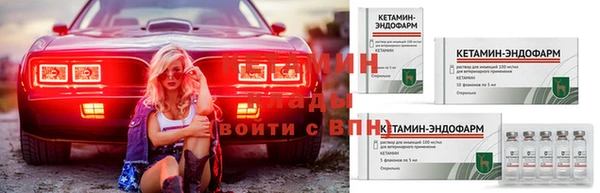 синтетический гашиш Вязьма