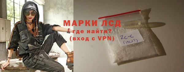 синтетический гашиш Вязьма