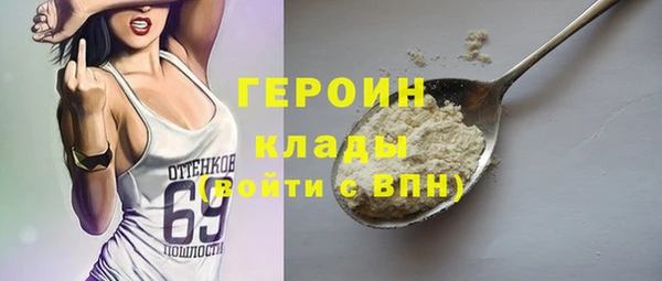 наркотики Вяземский