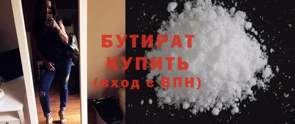 прущая мука Вязники