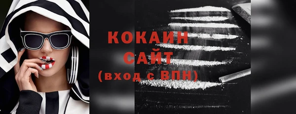 прущая мука Вязники