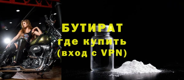 синтетический гашиш Вязьма