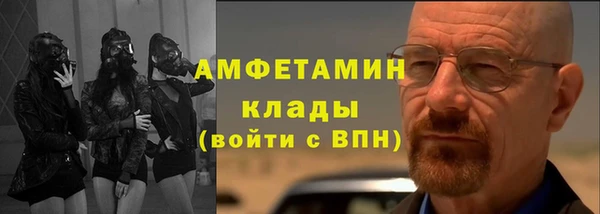 синтетический гашиш Вязьма