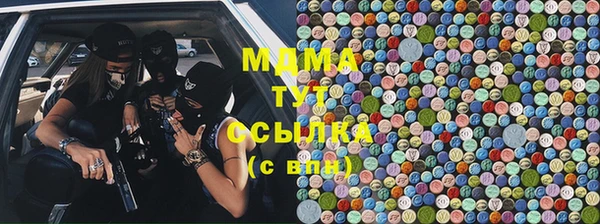 наркотики Вяземский