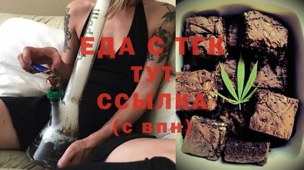 прущая мука Вязники