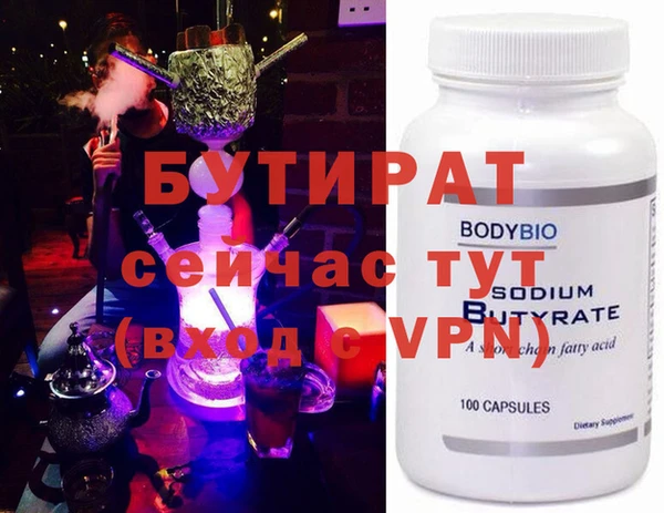 синтетический гашиш Вязьма