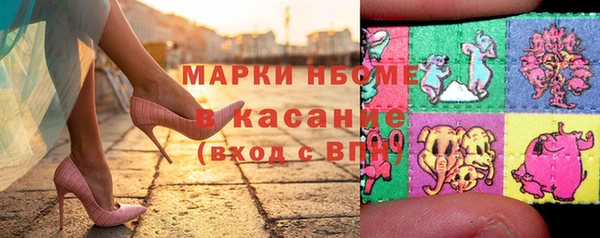 прущая мука Вязники