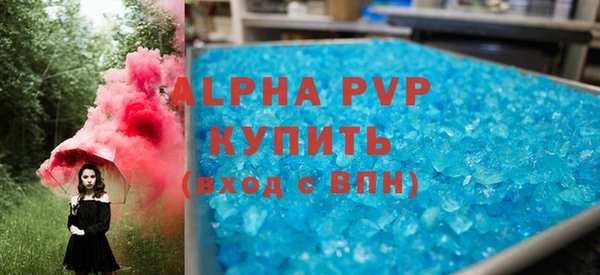 синтетический гашиш Вязьма