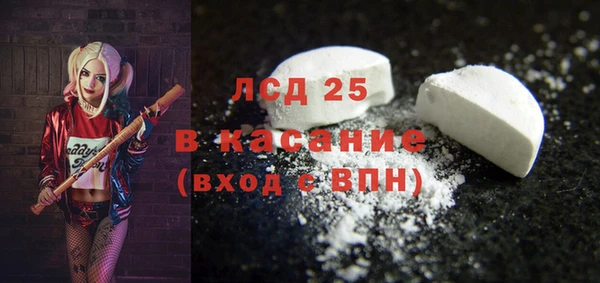 MDMA Ступино