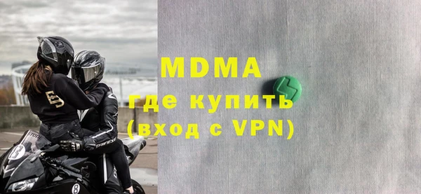 наркотики Вяземский
