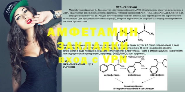 прущая мука Вязники