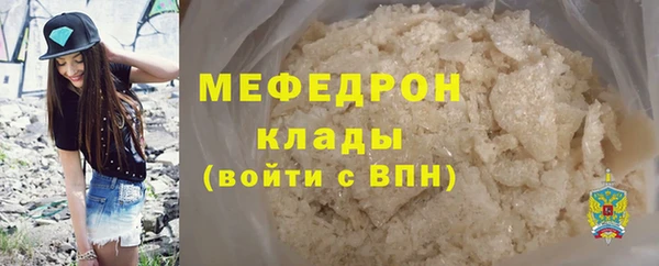 синтетический гашиш Вязьма