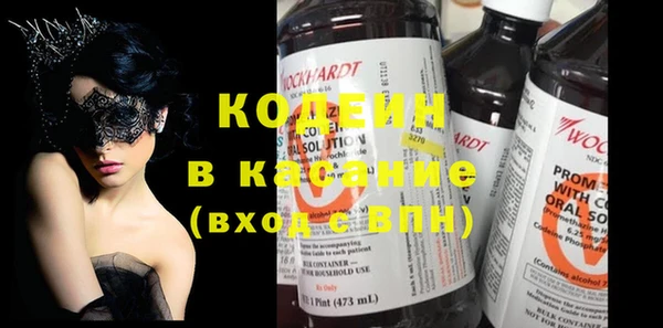 наркотики Вяземский