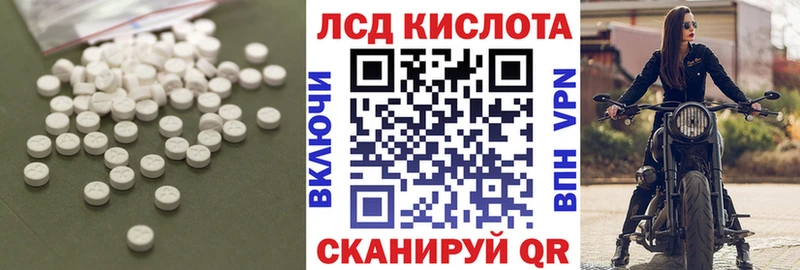 Лсд 25 экстази ecstasy  Михайлов 