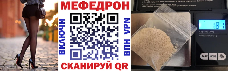 наркошоп  Михайлов  Мефедрон mephedrone 