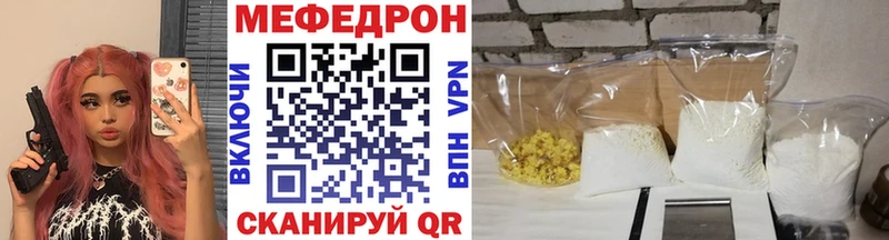 Мефедрон  Михайлов