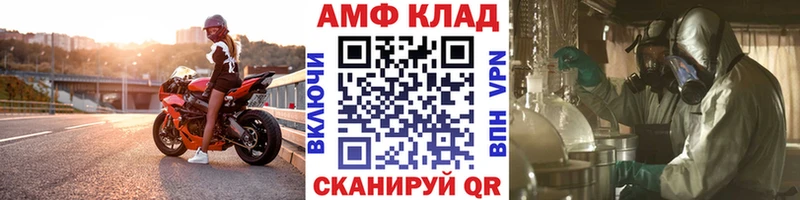 Метамфетамин Декстрометамфетамин 99.9%  darknet официальный сайт  Михайлов 