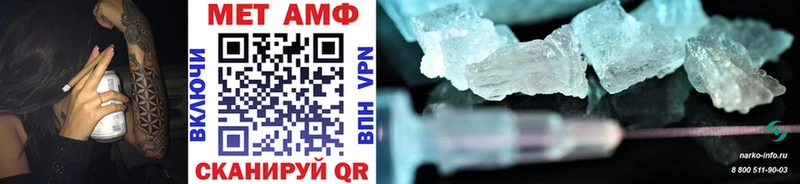 Первитин винт Михайлов