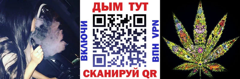МАРИХУАНА OG Kush наркошоп Михайлов